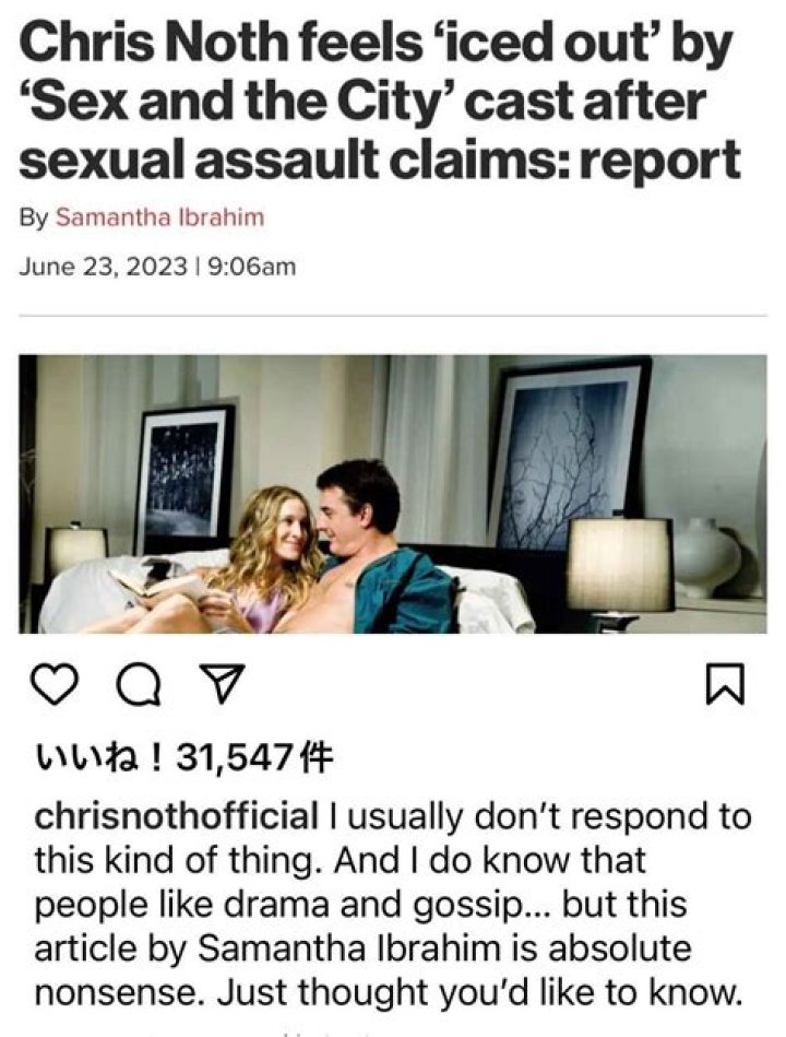 The Enigmatic Soul Behind Chris Noth